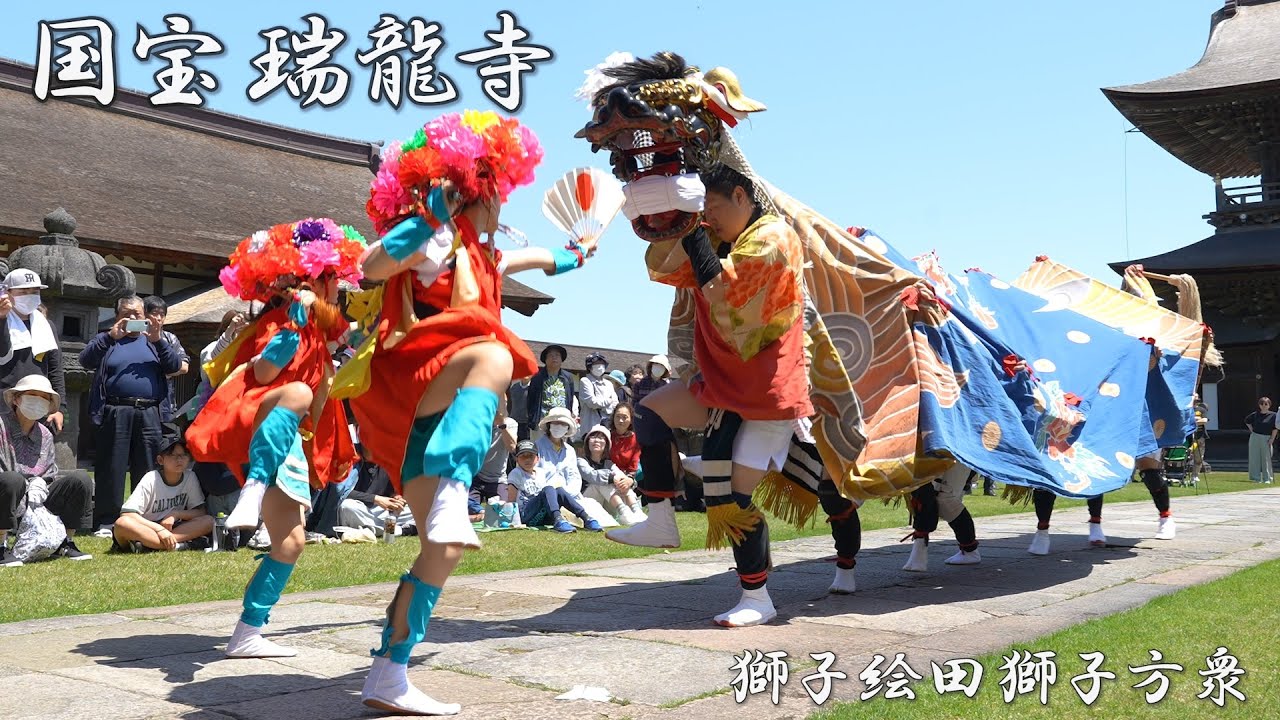 国宝瑞龍寺 特別奉納獅子舞 獅子絵田獅子方衆 2024年 / 瑞龍寺仏殿前 / 富山県高岡市