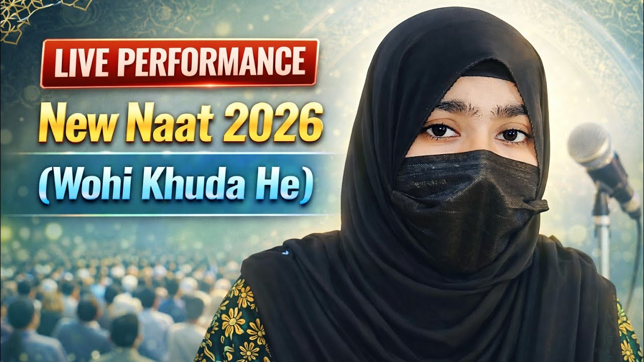 Wahi Khuda He | Heart Touching Naat  live performance  Syeda Shaista #viral #voiceeffects #youtuber 