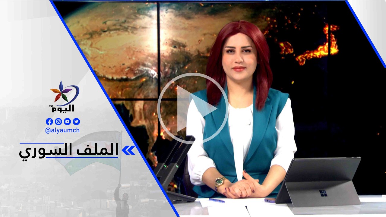د. أشرف محمود: هذا الطفل هو الثاني وليس الأول الذي يفقد حياته في مشفى كوباني بسبب الحصار