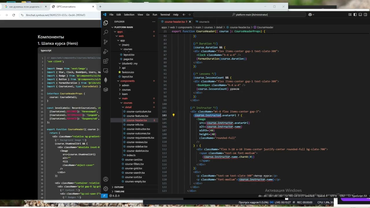 Создаю LMS систему на NestJS и Next.js с помощью ИИ | Live Coding день 1