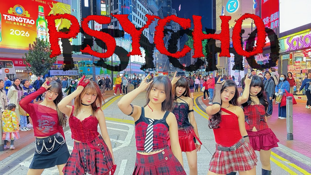 [K-POP IN PUBLIC ONE TAKE] BABYMONSTER (베이비몬스터) - PSYCHO | DANCE COVER | HONGKONG 