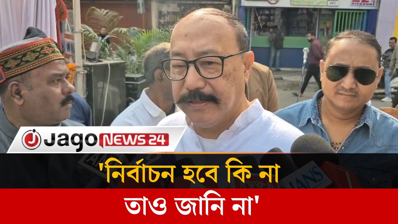 জামায়াত ক্ষমতায় আসবে কেবল নির্বাচনে অনিয়ম হলে: হর্ষবর্ধন শ্রিংলা | Harsh Vardhan | Jago News