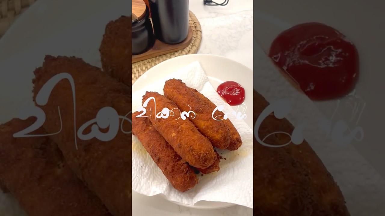 Chicken Roll Recipe #malayalam #keralasnacks #mallu #chickenroll