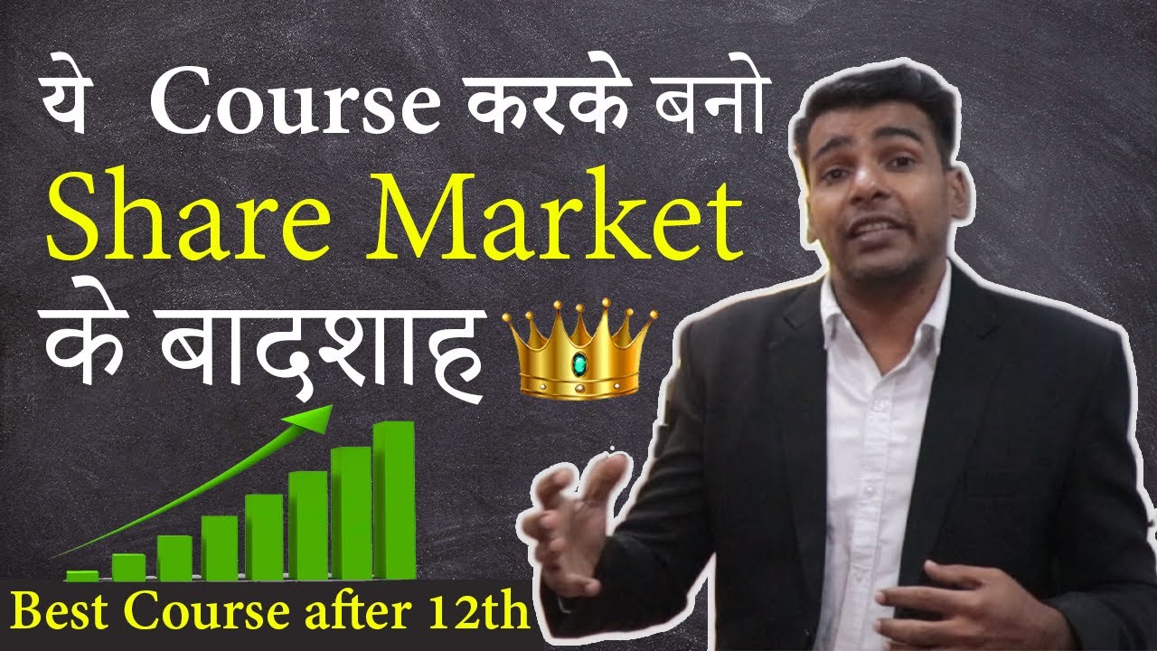 BFM Course Complete Guidance (Must watch⚠️)