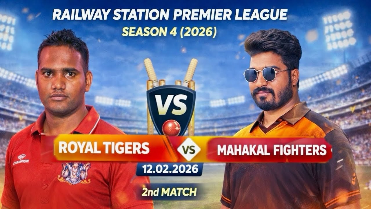 🛑LIVE :🏆: match 5 : Mahakal Fighter VS Royal Tigers : Railway station premier league season 4 (2026)