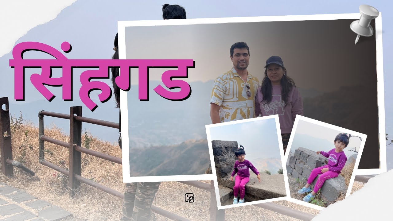 Sinhagad Fort Pune| Travel vlog #sinhgadfort #shivajimaharaj #vlog 