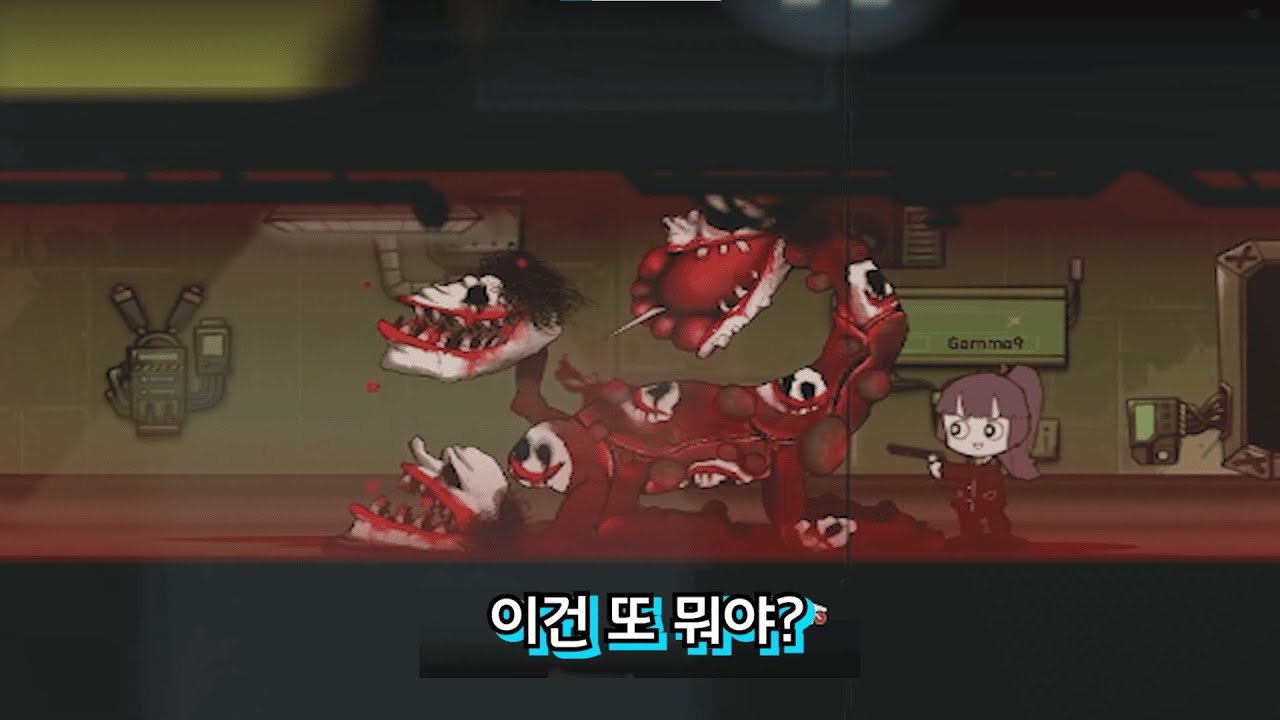 뒤틀린 황천의 함박아?