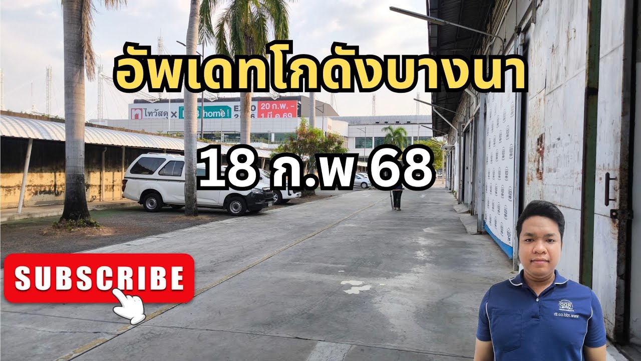 16/2/69 #รถหมดสัญญาเช่า updateโกดังรถเช่าหมดสัญญาบางนา #ซื้อสดไม่เก็บvat #เซลล์เบนซ์0943534242