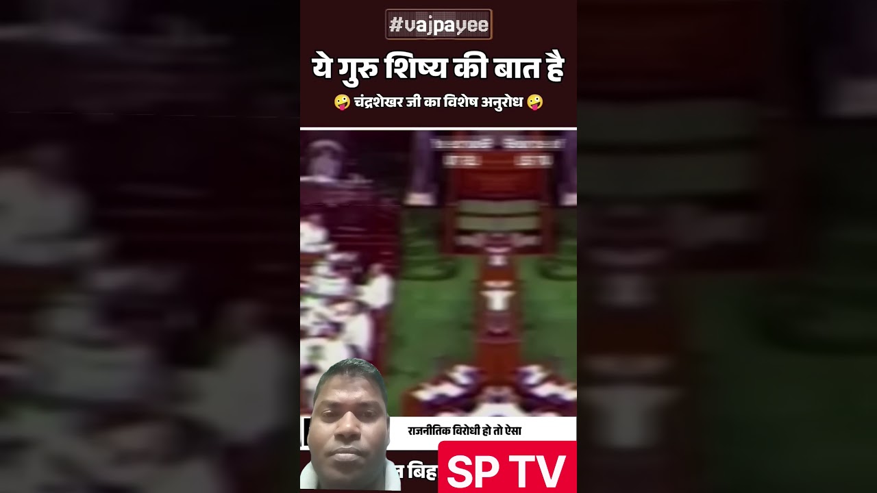 atal Bihari Vajpayee historical speech