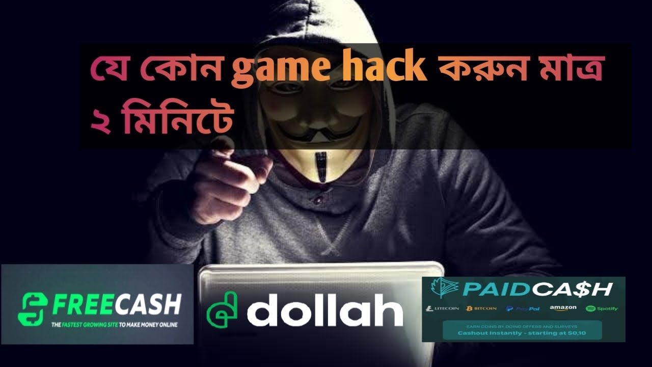 freecash dollah paidcash offer wall er ma ra bap  advanced level h@ck or game level bypass