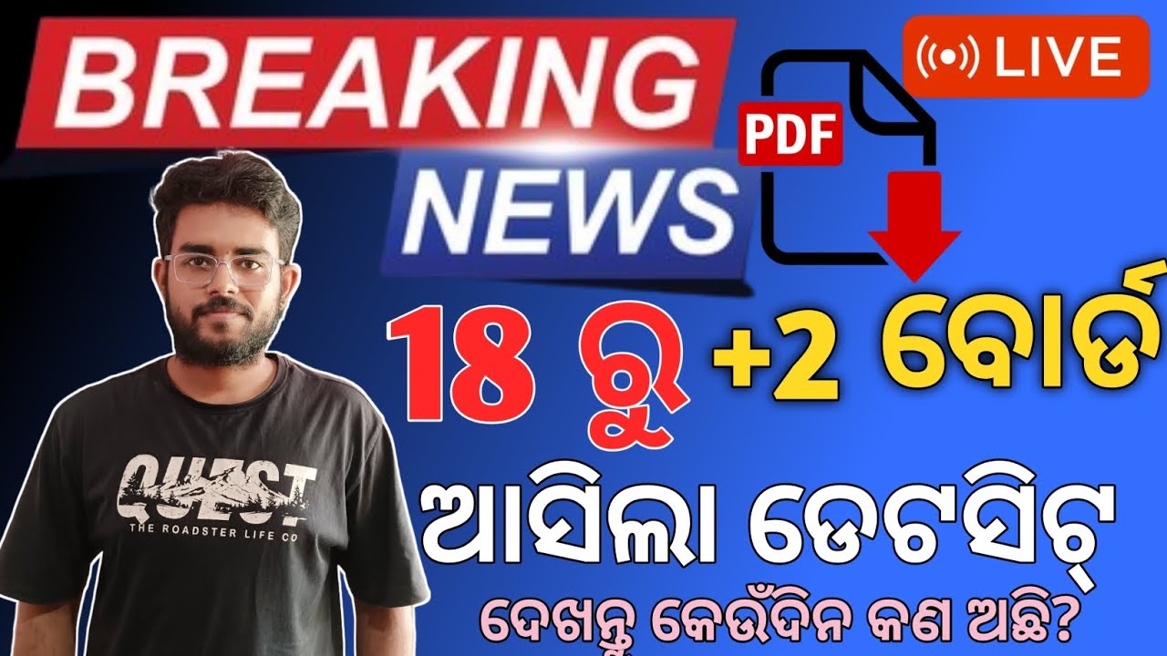 Chse board exam date sheet, chse board parikhya 2026 , Exam timetable 2026 #biosathi
