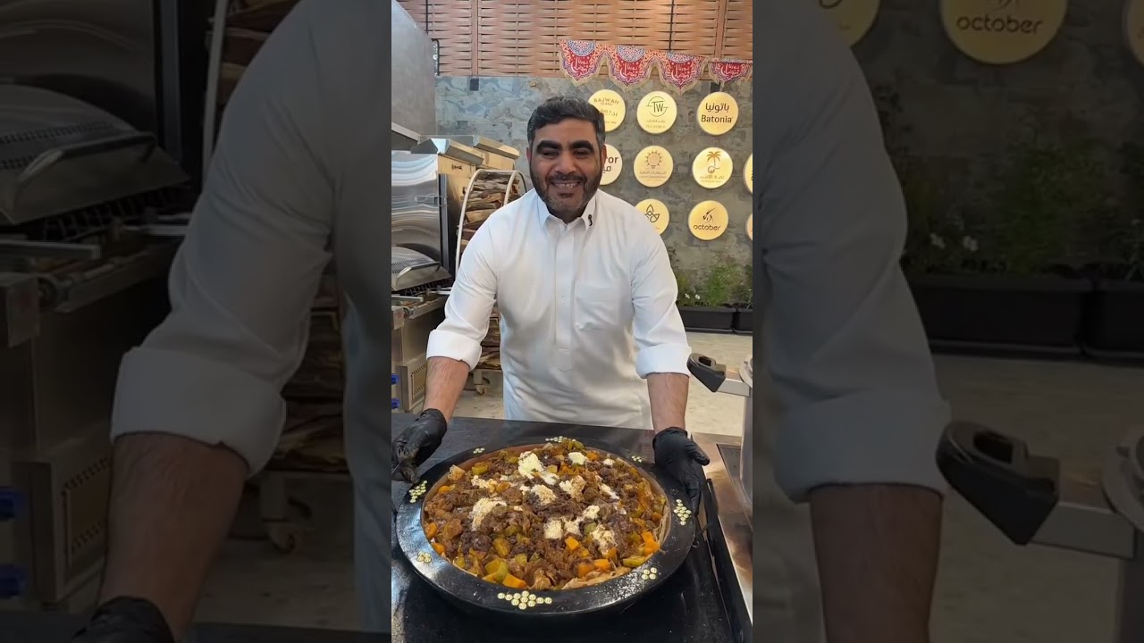 وليمة عيد الفطر