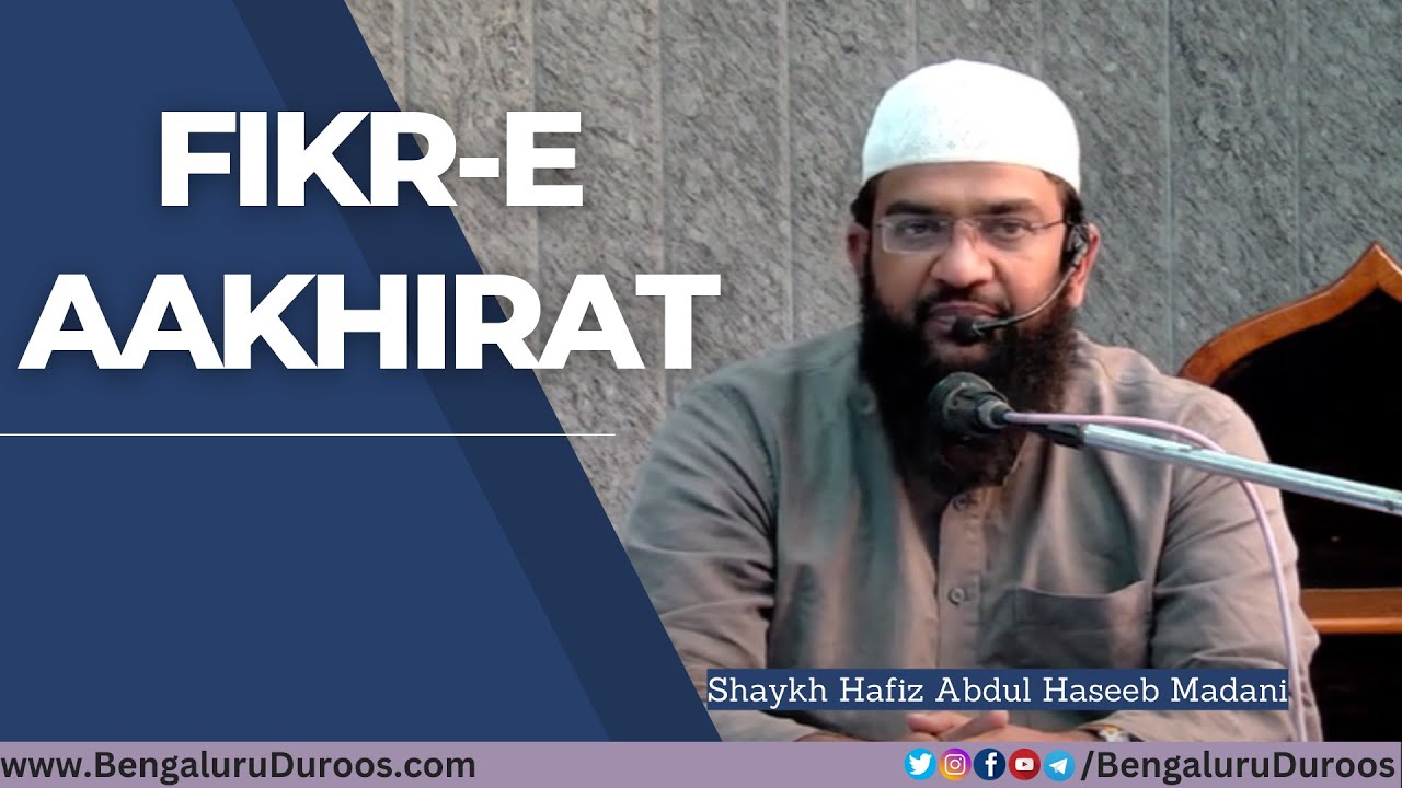 Fikr-e Aakhirat | Shaykh Hafiz Abdul Haseeb Madani