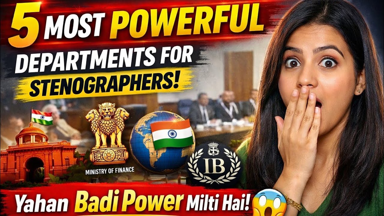 5 Most Powerful Departments for SSC Stenographers 😳 | Real Insider Truth