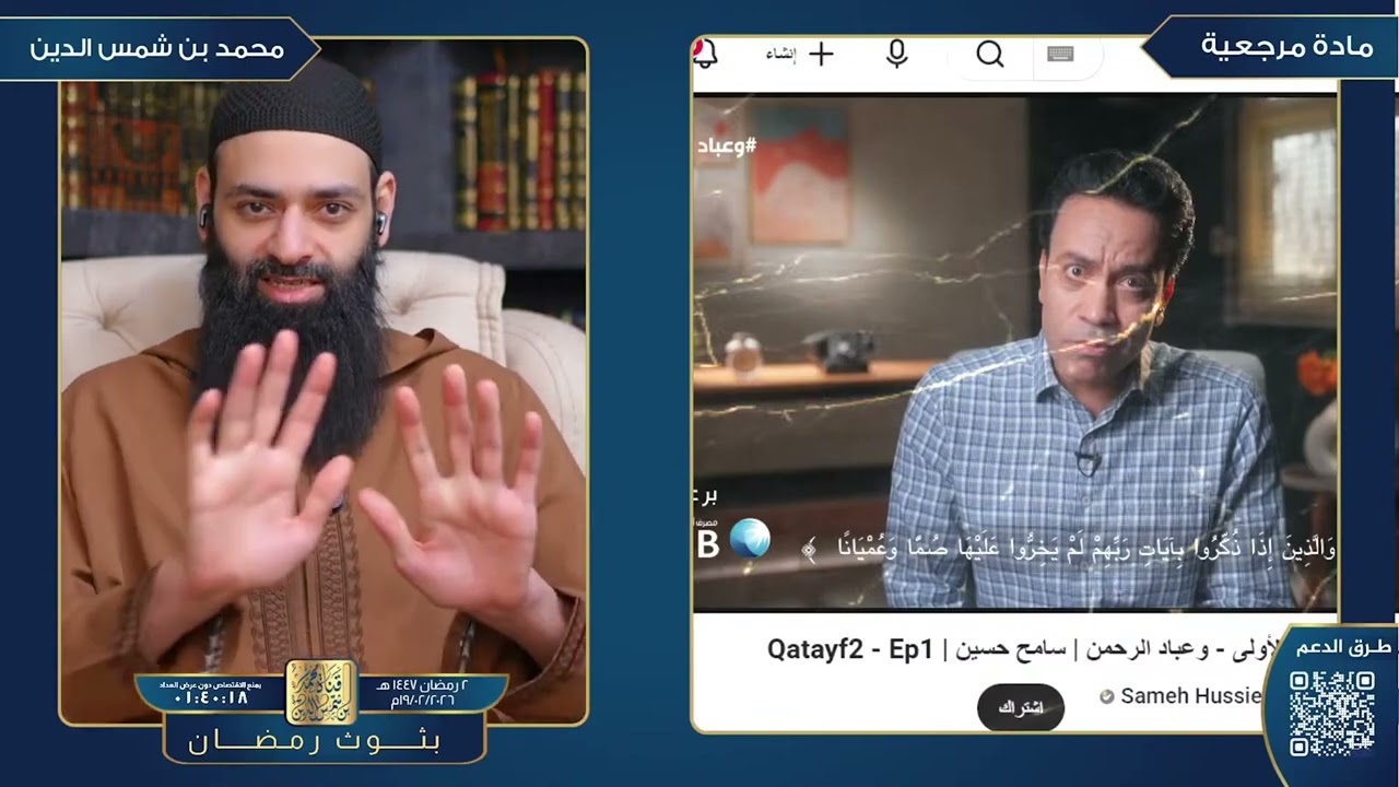 قطايف بالموسبقى مع الممثل سامح #محمد_بن_شمس_الدين #mshmsdin
