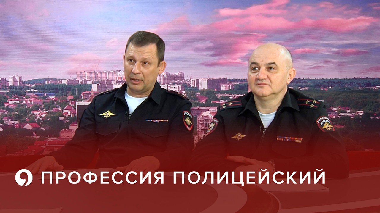 Что нужно знать тем, кто решил стоять на страже порядка?