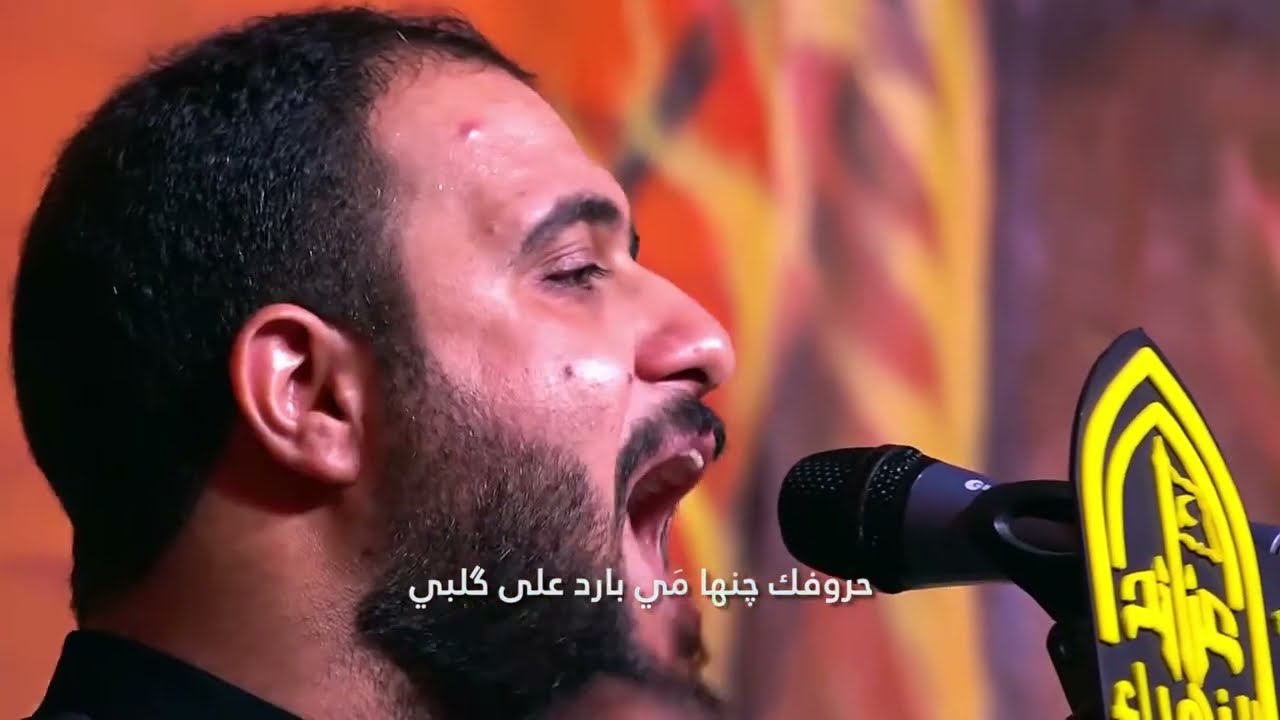 حبك سواني زلمه | علي سعيد الوائلي