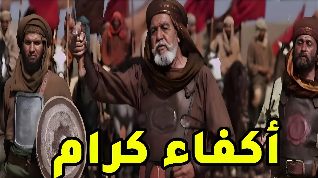 يوم الفرقان | غزوة بدر الكبرى وسقوط جبابرة قريش