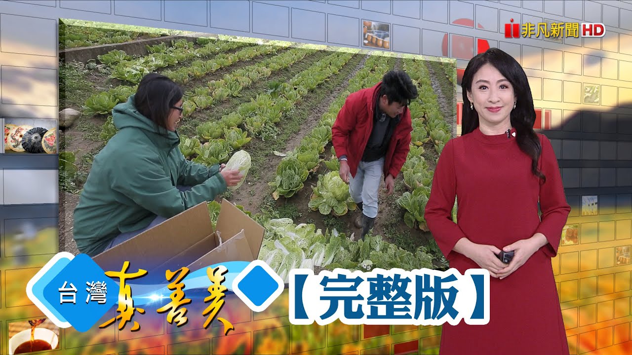裝潢師傅轉養殖40年 驕傲自稱