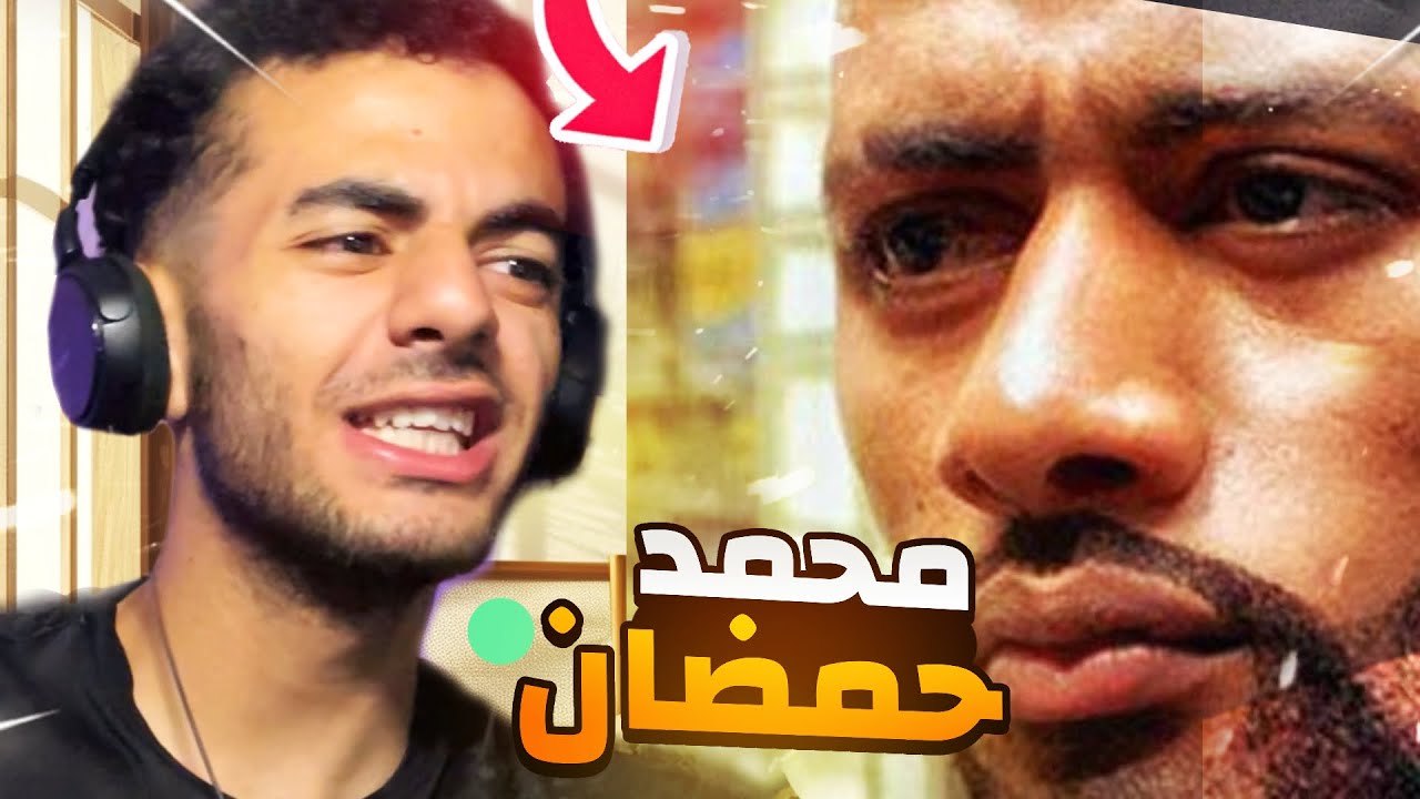 تريند رفاعي الدسوقي ارجل واحد في العالم 🧔🏾💪!!(ميمز المتابعين😂)