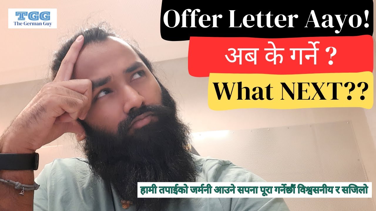 Offer letter aaye paxi garne ke? What to do after getting an offer letter from German University?