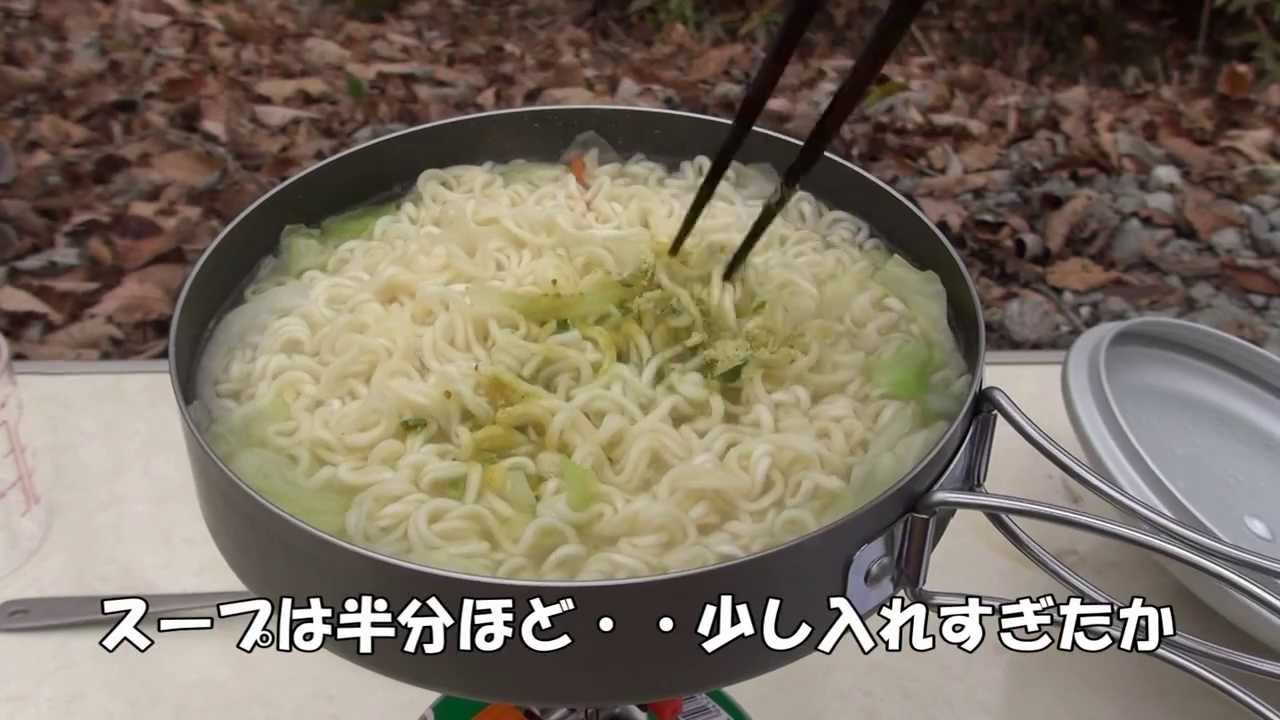 山フライパンでラーメン