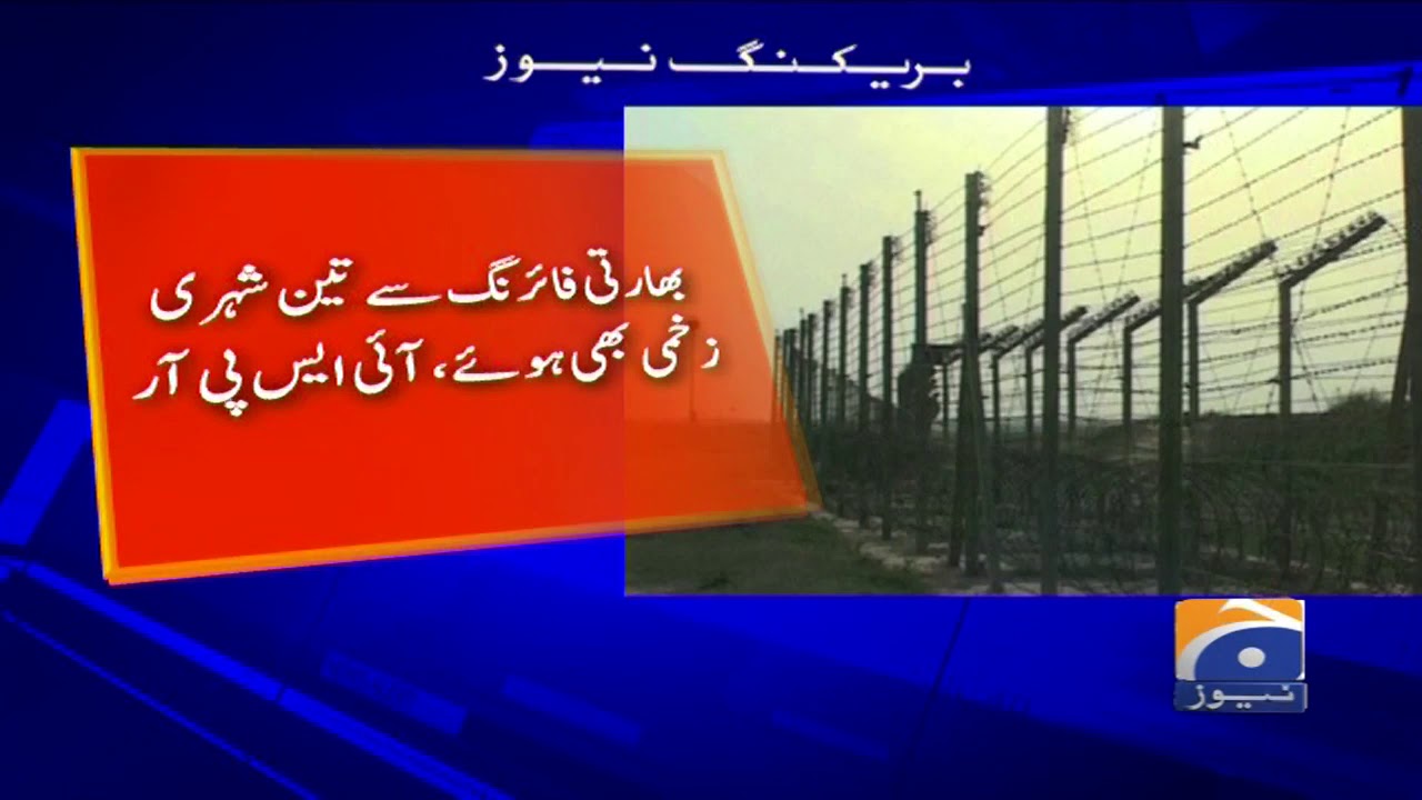 LOC Par Bharti Fouj Ki bila Ishtiaal Firing