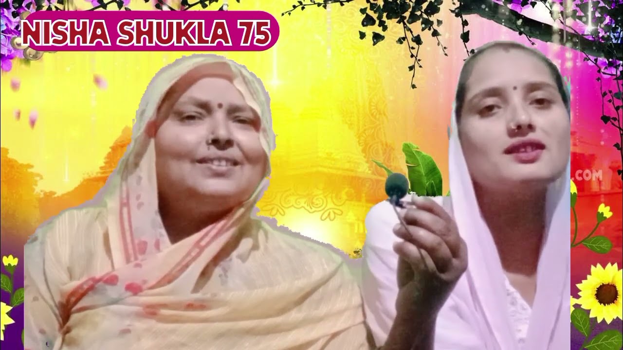 Nachgeet | बहुत सुंदर धामकेदार नाच गीत एक बार जरूर सुने #viral #nach #nachsepciageet #nachgeetdehati