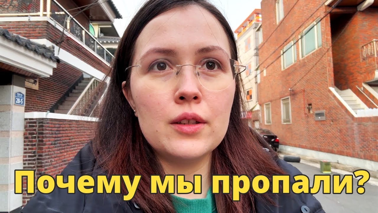 КУДА МЫ пропали в декабре?