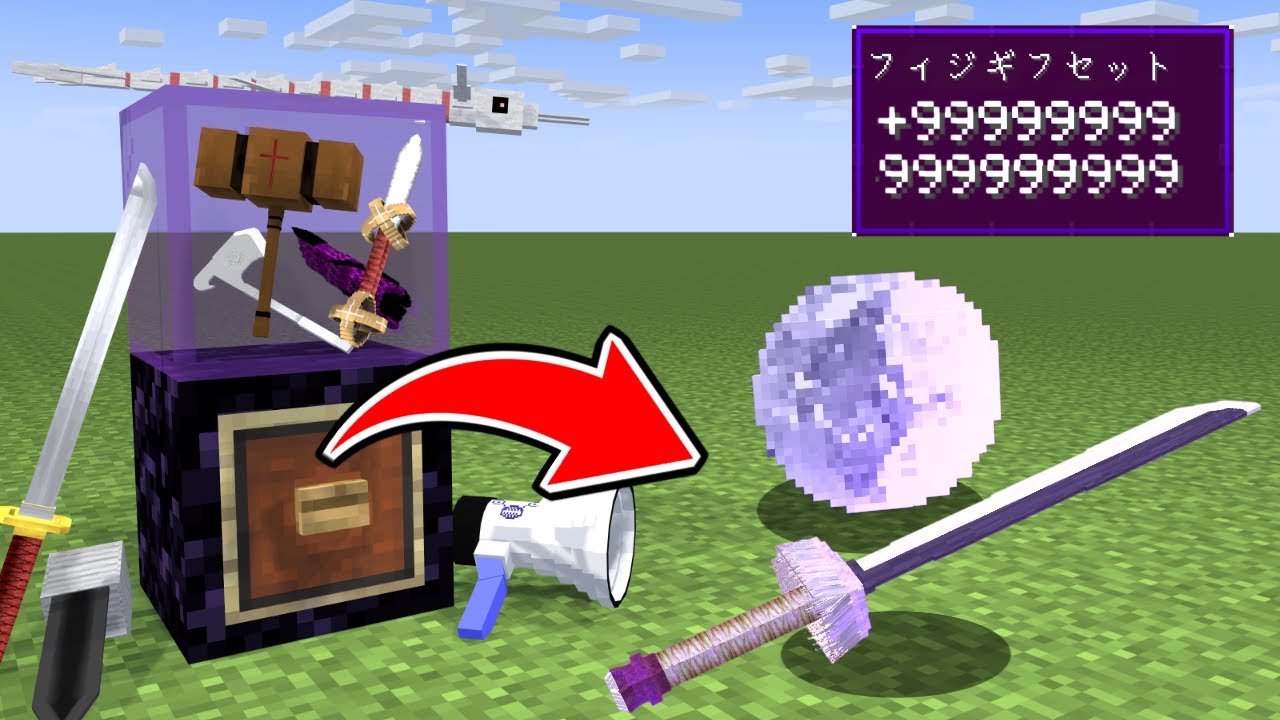 進化しすぎたガチャPVPで ねが、ついに天罰が下る。 超絶進化金的 ガチャPVP 【マイクラ】【マインクラフト】