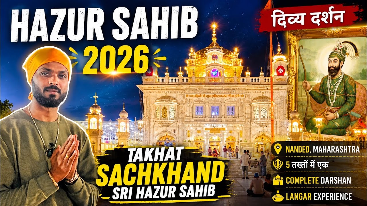 Takhat Sachkhand Sri Hazur Sahib Abchalnagar | Nanded Gurdwara Vlog | Gurbani Kirtan  