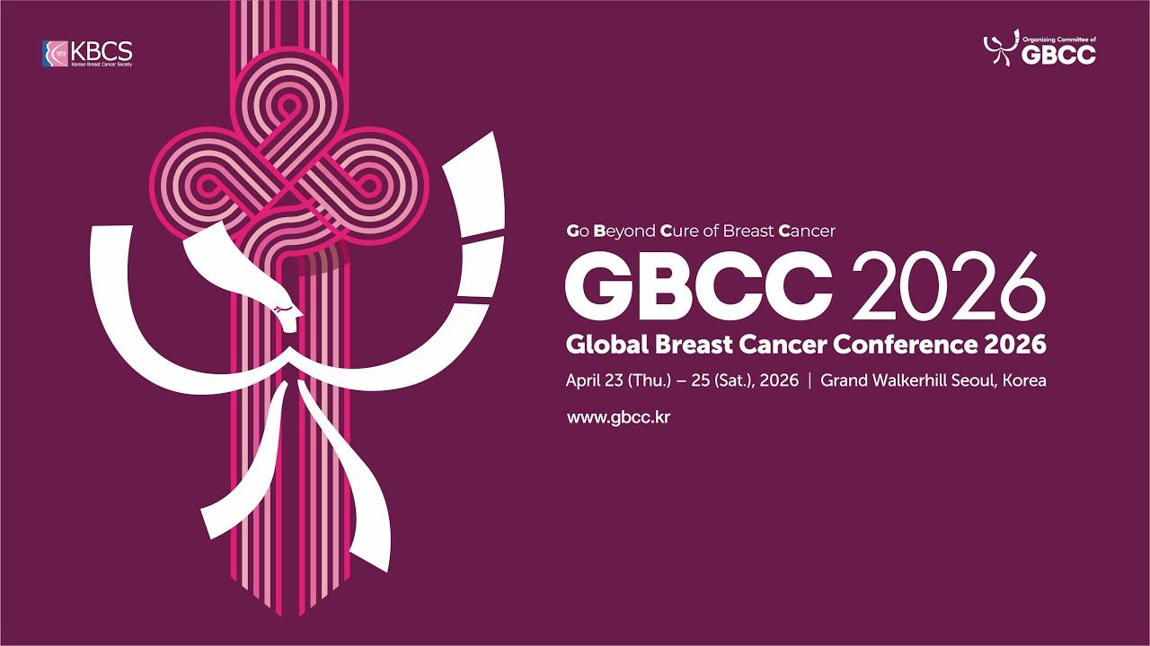 [GBCC 2026] Official Teaser