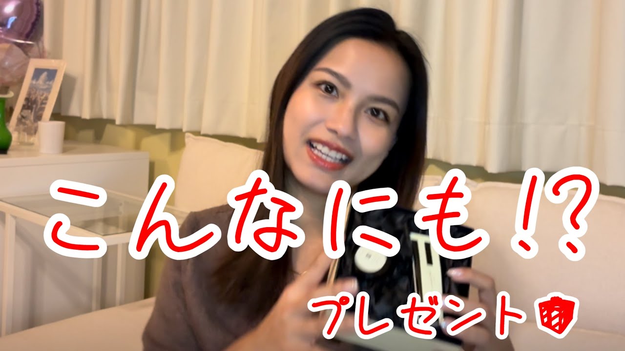 みんなから貰った誕生日プレゼント🎁