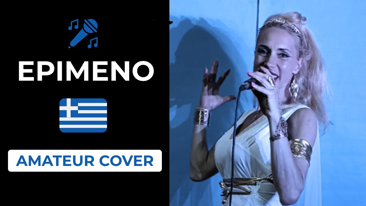 EPIMENO – cover | pevam iz duše 🎶