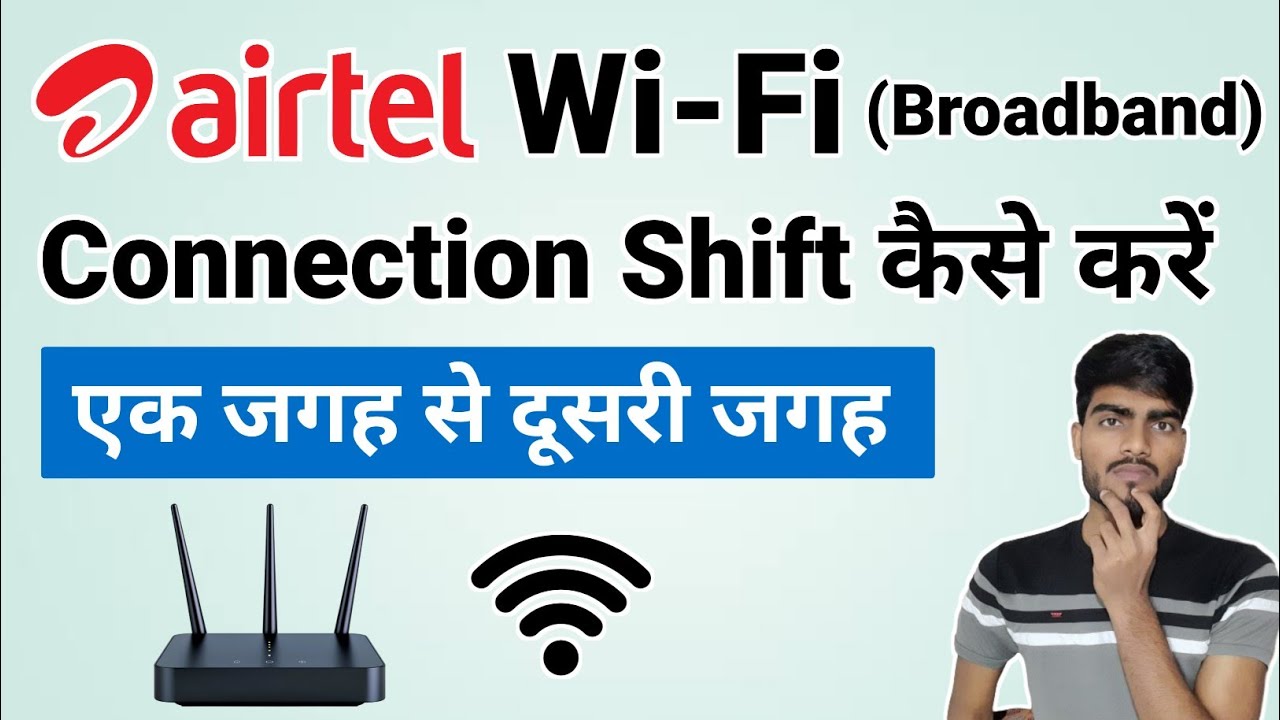 how to shift airtel broadband connection | how to transfer airtel wifi connection 2026