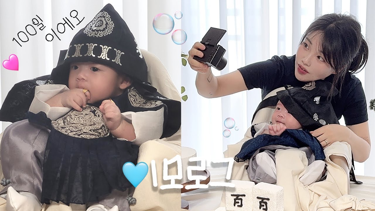 👶🏻[이모LOG] .03 세상에 벌써 어느새 100일이야 (온가족모자 브랜드 comming Soon)🧢