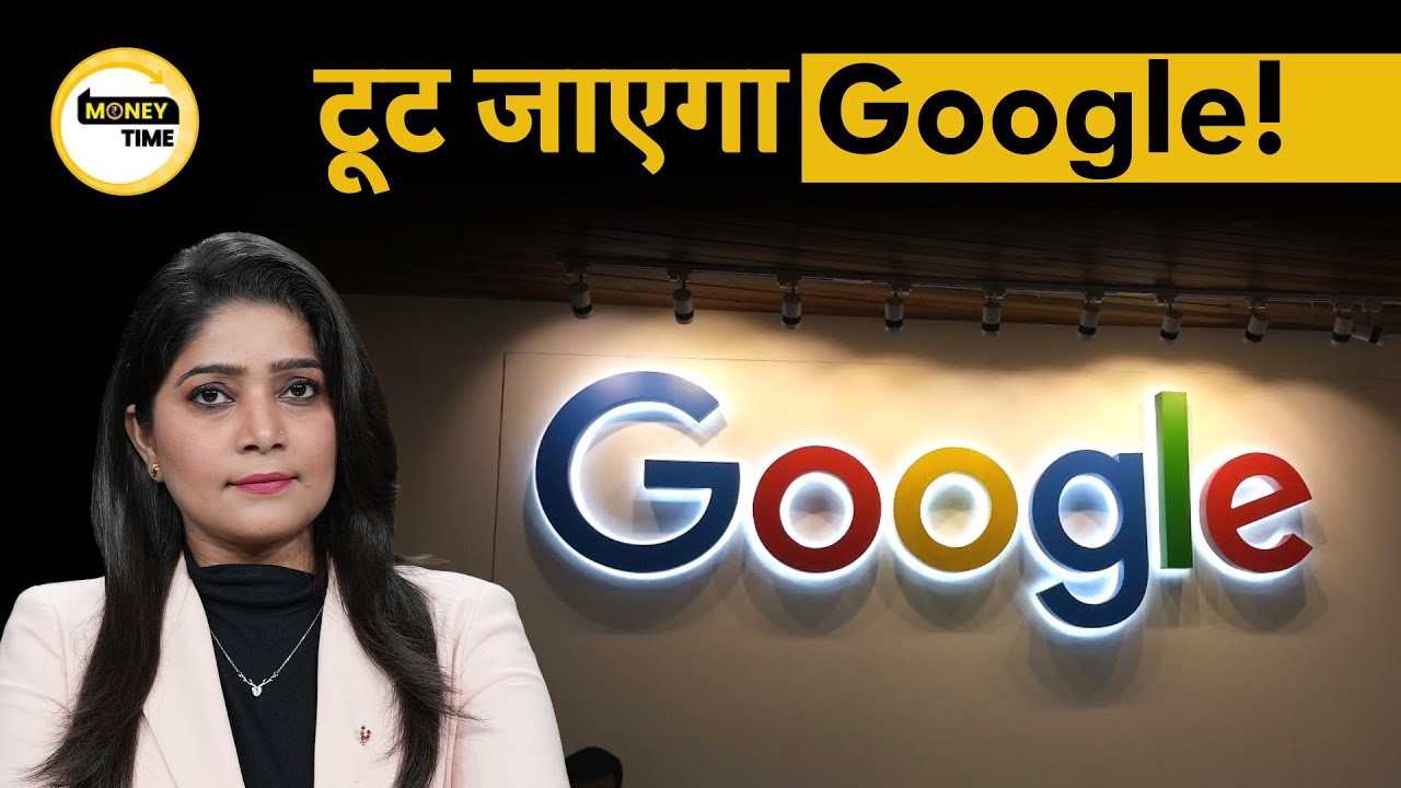 MoneyTime: Gold की कीमतों में आया भूचाल, Adani Group के निवेशकों को कितना नुकसान?