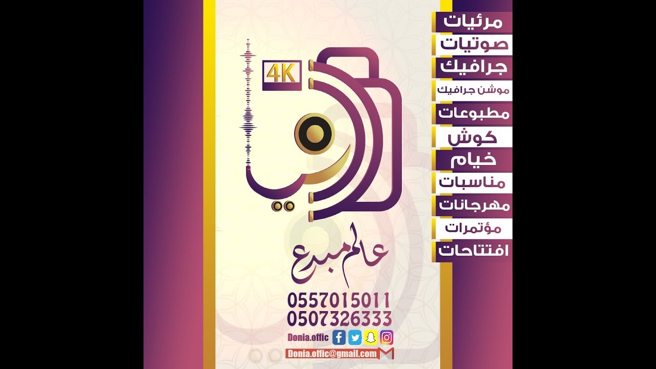 حفل زفاف العريس : ياسر الريض الدهمشي ... الحفل كامل