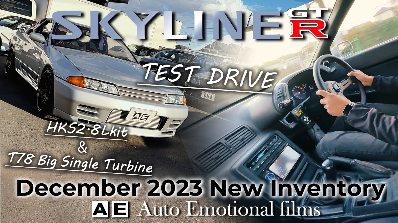 [BNR32 スカイラインGT-R HKS 2.8リッター テストドライブ] 広告非掲載の㊙︎スポーツカー 中古車 HKS2.8L STEP-0&トラストT78ビッグシングルタービン仕様 試乗します！