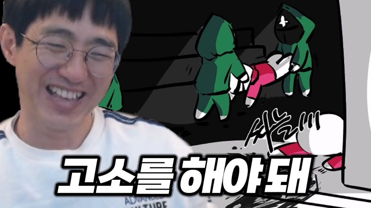 [케인] 팬싸움회 현장의 진실
