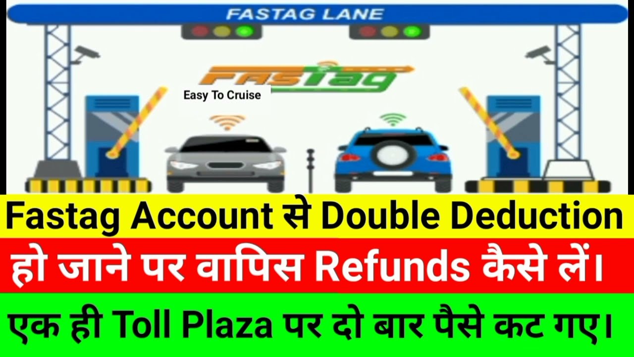 Fastag Account से Double Deduction हो जाने पर Refunds वापिस कैसे ले। Double Deduction From Fastag।
