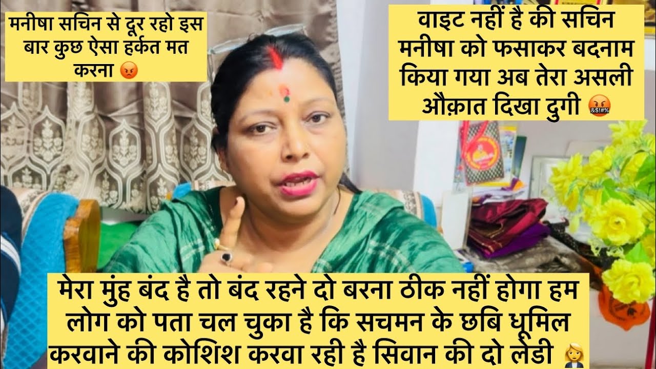 जो पंडित विवाह कराते हैं वही पंडित सारध भी कराते हैं सचमन से से इतना जलन क्यों 😡🥵