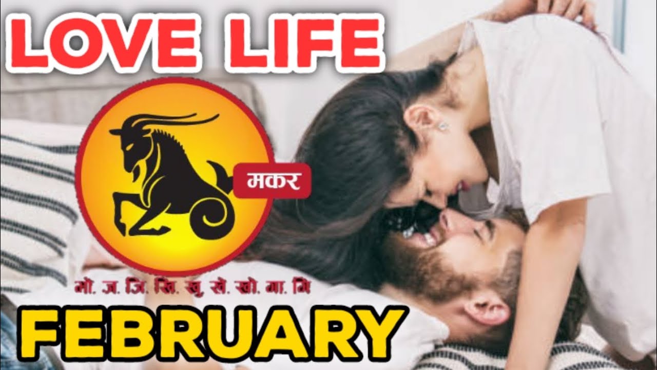 Capricorn | Makar | Monthly Love Tarot Reading | February 2026 | Hindi|@SunshineHindi