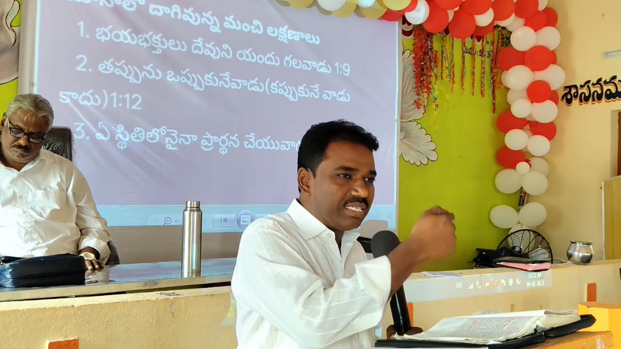 నీటికొలను లాంటి పట్టణము పాడైపోవడం@040125#బ్రదర్. సైమన్