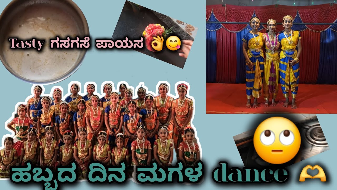 #Daily vlog ✨️ಸ್ವಲ್ಪ ಯಾಮರಿದ್ರು ಅಷ್ಟೇ 😱🙄@ಮಗಳ dance ನೋಡಿ ಖುಷಿ ಆಯ್ತು💃❤️🫶#Umakanth kannada vlogs❤️