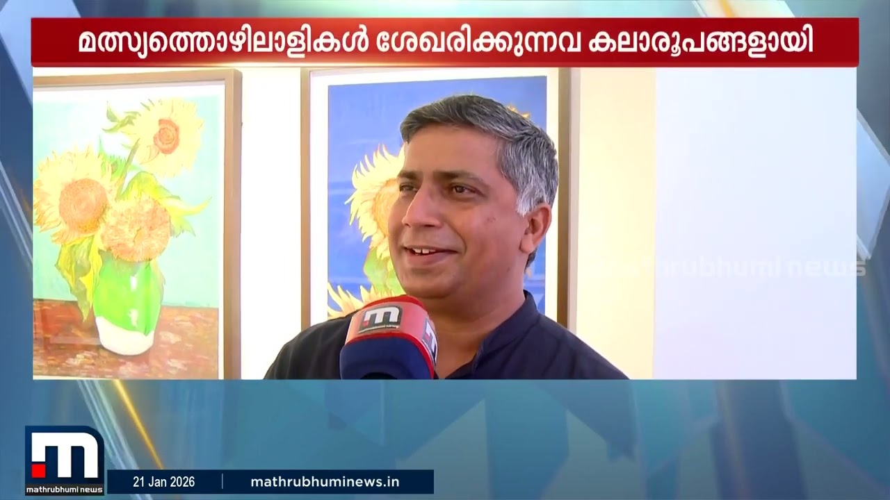 കലാരുപങ്ങളായി മാറുന്ന മാലിന്യങ്ങൾ; ഹൃദയം കവരുന്നതാണ് പ്ലാൻ അറ്റ് എർത്തിന്റെ കലാപ്രദർശനം