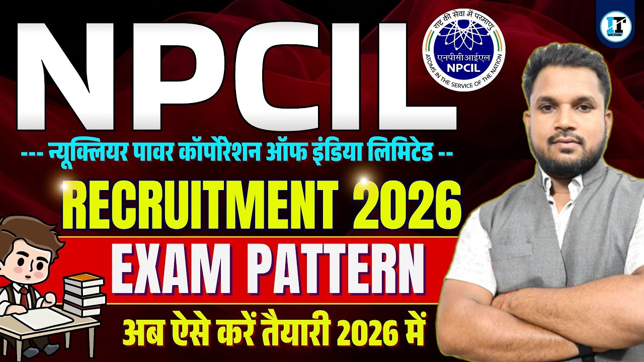NPCIL EXAM 2026 की तैयारी कैसे करे✅ Exam Pattern, Syllabus & Preparation Strategy NPCIL New Vacancy