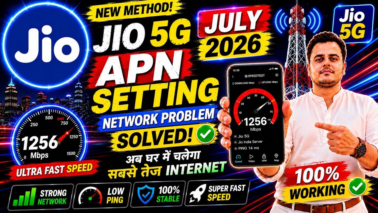 Jio New APN Setting 2026 🚀 | Jio Network Problem Solved ✅ | Jio 4G/5G New Apn Settings July 2026 🤩 