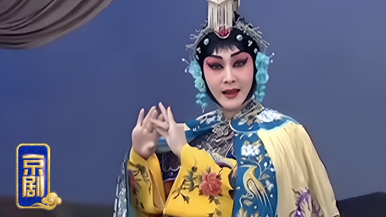 梅派青衣刘轶杰主演 才貌双全 收放自如 京剧《贵妃醉酒》《霸王别姬》《春秋配》选段（刘轶杰 饰 杨贵妃、虞姬、姜秋莲）来自《名段欣赏》| 中华戏韵