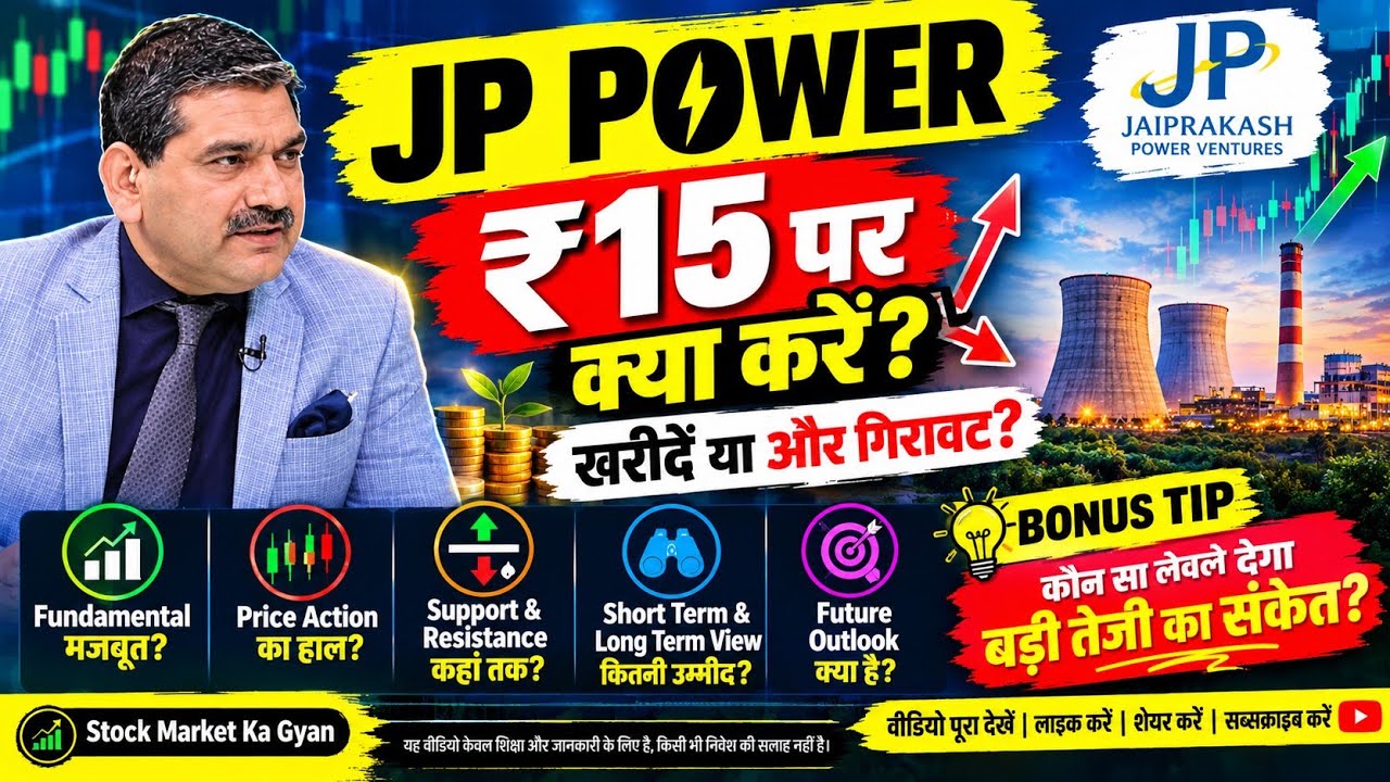 JP Power share, JP Power share latest news, JP Power share target, JP Power stock analysis, JP Power